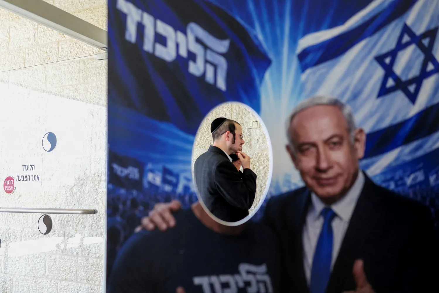 La responsabilidad política de Netanyahu en los ataques de Hamás centra el debate preelectoral en Israel